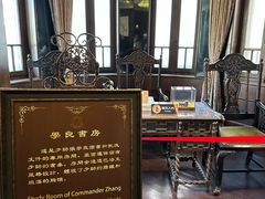 -张学良故居