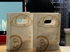 -月枫堂(长春这有山店)