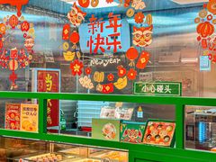 -良枫友信(陈家祠店)