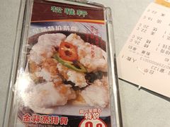 -松雅轩(大源店)