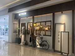 -天河城购物中心