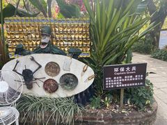 -青青世界