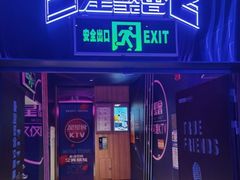 -星聚会KTV(前海印里店)