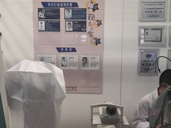 -宝岛眼镜·星创视光中心(百联世纪购物中心店)