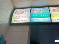 -永华米粉(总店)