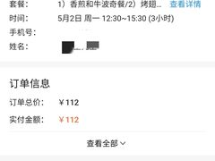 -K+全国连锁KTV(绿地缤纷天地店)