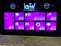 -KITTY V凯特威主题量贩KTV