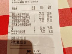 -西贝(紫荆广场店)