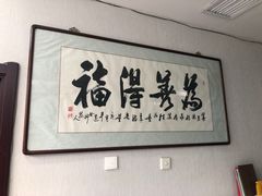 -繁花足道(梅江店)