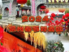 -嬉乐湾休闲旅游区