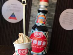 -厨邦酱油文化博览馆