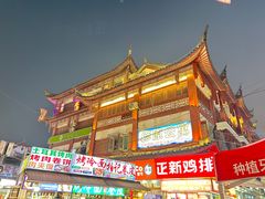 -周浦小上海步行街