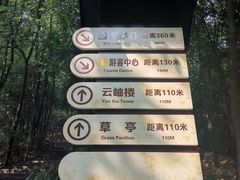 -重庆抗战遗址博物馆