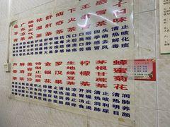 -老字号凉茶(新华南店)