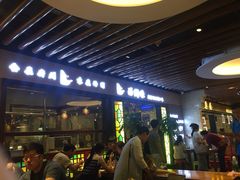 iphone_upload_pic-西关味(大卫城店)