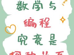 -童程童美·信息学竞赛·乐高机器人编程(长宁来福士校区)