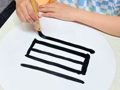 -汉翔书法丨书法·美术·硬笔·国画(五道口校区)