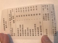 -松鹤楼·非遗·苏帮菜(融科店)