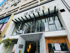 门面-老清朝包子铺(开明街店)