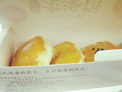 老婆饼糕点-味多美蛋糕(密云店)