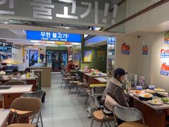 -尹珍珠·韩式无限烤肉(回龙湾店)