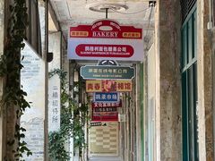 -赤坎·广东华侨国际旅游度假区