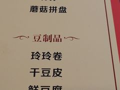 -丽江庭院之爱在路上(西单店)