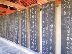 -碑林公园