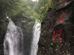 -溪口-滕头旅游景区