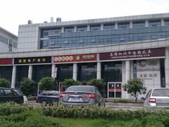 店门-周黑鸭(武汉火车站B1店)