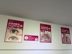 -瞧·享轻奢美甲美睫