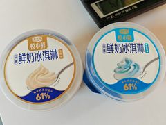 -君乐宝优致牧场