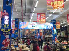 -福达坊批发城(汉阳黄金口总店)