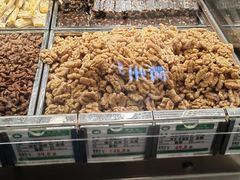 -琦王花生(北京丰台丽泽天地店)