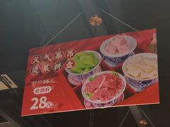 -受气牛肉·重庆耙牛肉(南坪总店)