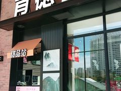 门面-肯德基(世纪金源店)