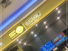 -永旺梦乐城国际商城(北清路店)