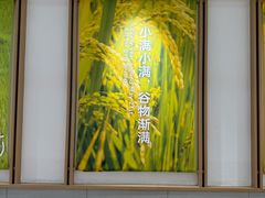 -小满手工粉(北京富力广场店)