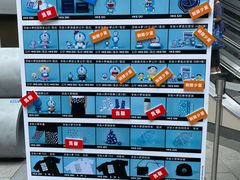 -DON DON DONKI(名珠城店)