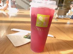 霸气石榴-奈雪的茶(中海环宇荟店)