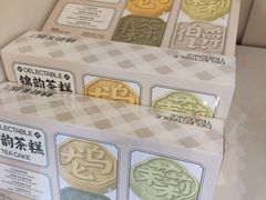 -好利来(紫竹院店)