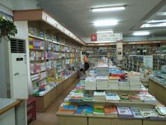 -新华书店(新街口旗舰店)