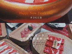 -一绪に寿喜烧自助(世茂广场店)