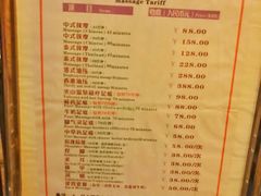 -鱼凫国都大酒店温泉