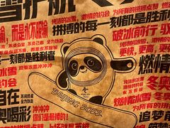 -肯德基(丰北路店)