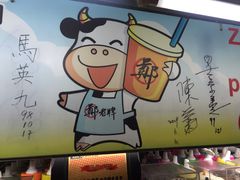-六合夜市