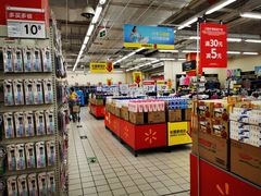 -沃尔玛购物广场(仓山万达店)