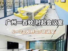 -天娱广场