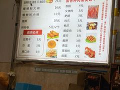 -谭老太正宗柳州螺狮粉(家和花园店)