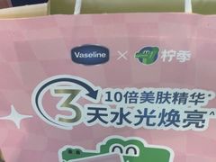 -柠季·手打柠檬茶(静安大悦城北座B1店 )